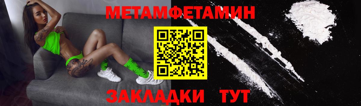 Амфетамин 97%  Amphetamine  Сургут  гидра сайт  Вход с VPN 