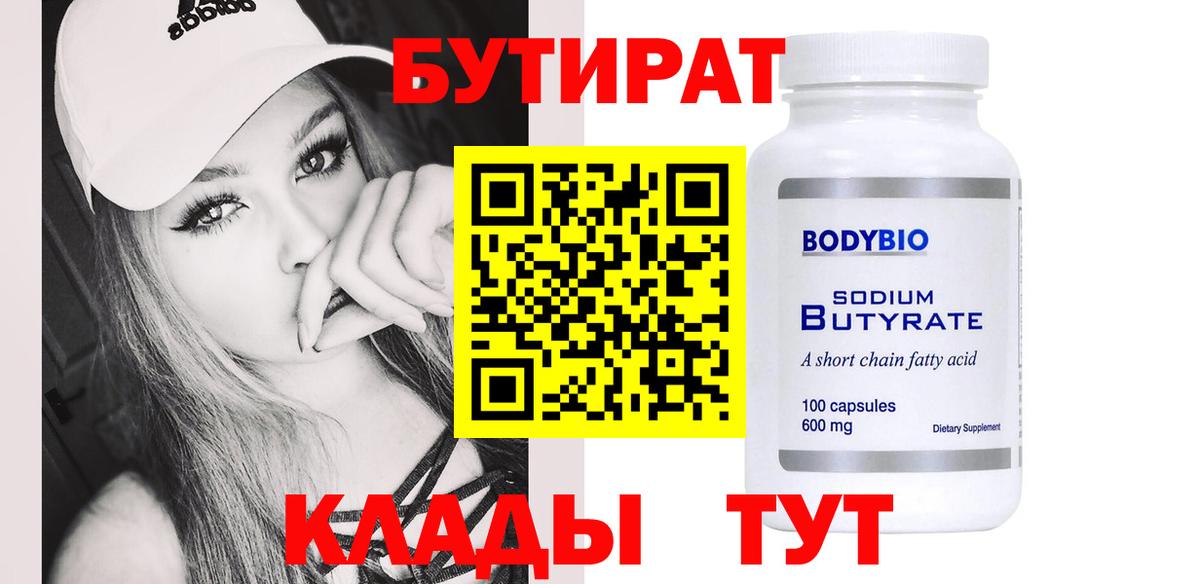 МДМА  Вход с VPN  Cocaine  Сургут  Меф МЯУ МЯУ кристаллы  Канабис  Гашиш 