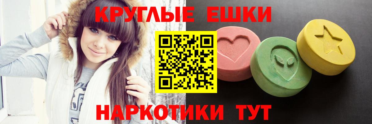 Экстази 280 MDMA  Ecstasy Дубай  Вход с VPN  Сургут 
