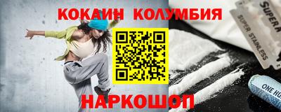 ГАЛЛЮЦИНОГЕННЫЕ ГРИБЫ Первоуральск