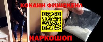 кокаин колумбия Партизанск