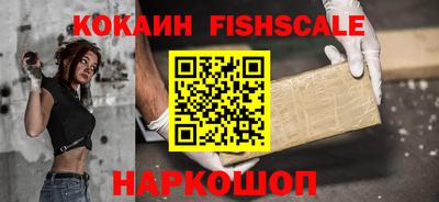 кокаин колумбия Партизанск