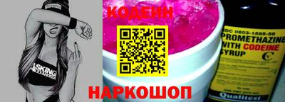 ГАЛЛЮЦИНОГЕННЫЕ ГРИБЫ Первоуральск