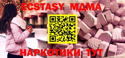 mdma Пенза