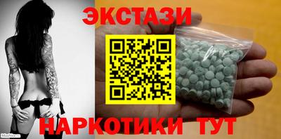 mdma Пенза