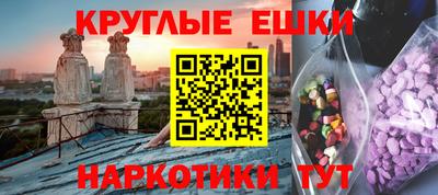 ГАЛЛЮЦИНОГЕННЫЕ ГРИБЫ Первоуральск