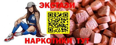 mdma Пенза