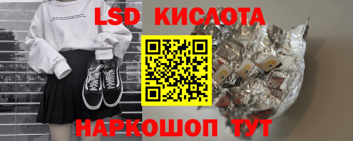 ЛСД экстази ecstasy Сургут