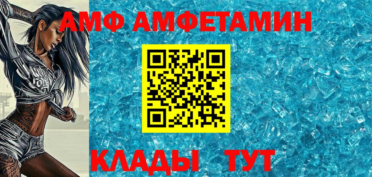 Сургут  Метамфетамин Methamphetamine  Метамфетамин Methamphetamine  Вход с VPN 