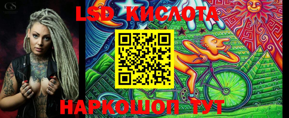 Наркотические марки 1500мкг Сургут
