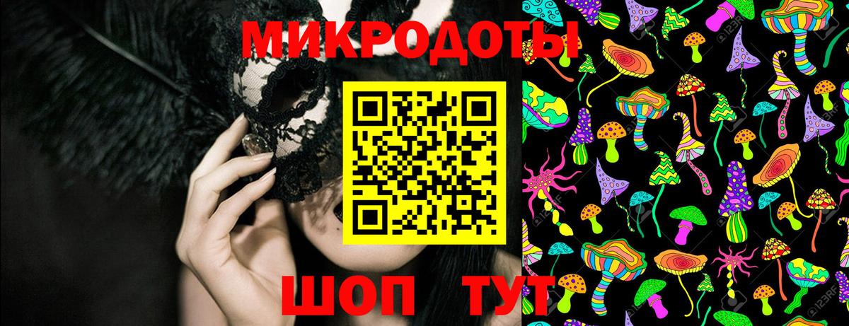 Сургут  Псилоцибиновые грибы Psilocybine cubensis  как найти   Псилоцибиновые грибы мицелий  Вход с VPN 