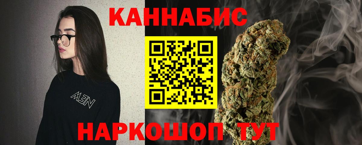 Шишки марихуана VHQ Сургут